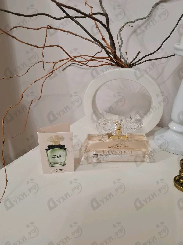 Купить Tendre Reverence от Marina De Bourbon