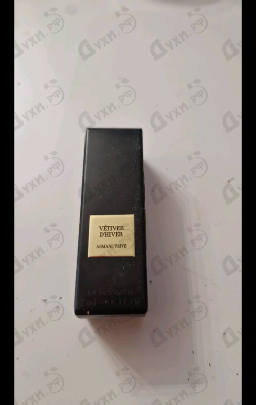 Купить Prive Vetiver D'hiver (Babylone) от Giorgio Armani