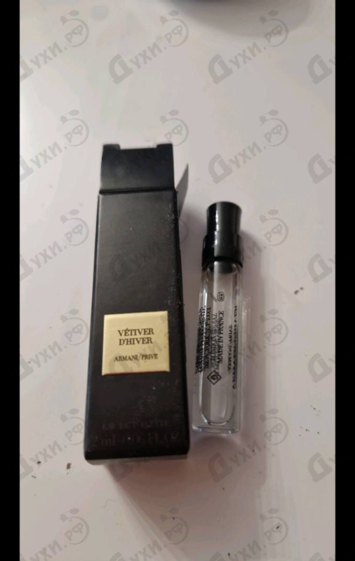 Купить Giorgio Armani Prive Vetiver D'hiver (Babylone)