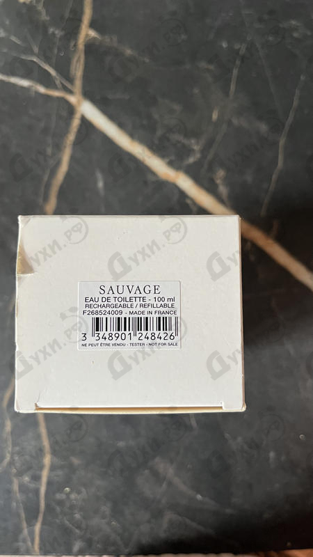 Купить Christian Dior Sauvage 2015