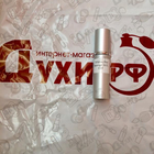 Отзыв Christian Dior Sauvage 2015