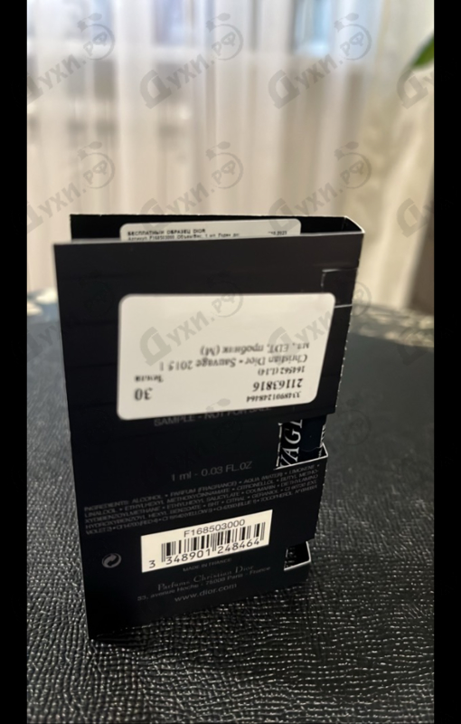 Духи Sauvage 2015 от Christian Dior