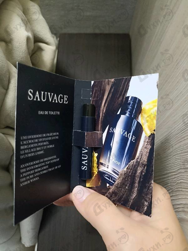 Парфюмерия Sauvage 2015 от Christian Dior