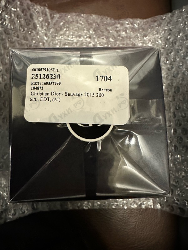 Парфюмерия Christian Dior Sauvage 2015