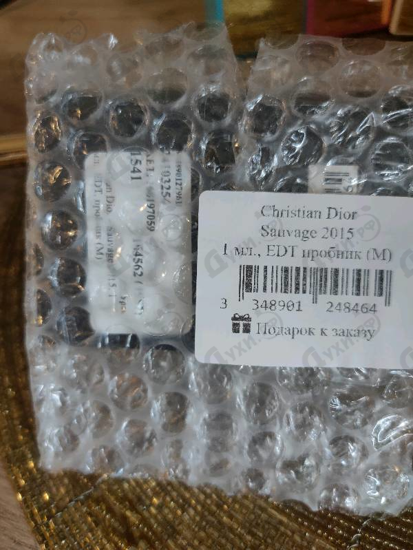 Парфюмерия Sauvage 2015 от Christian Dior
