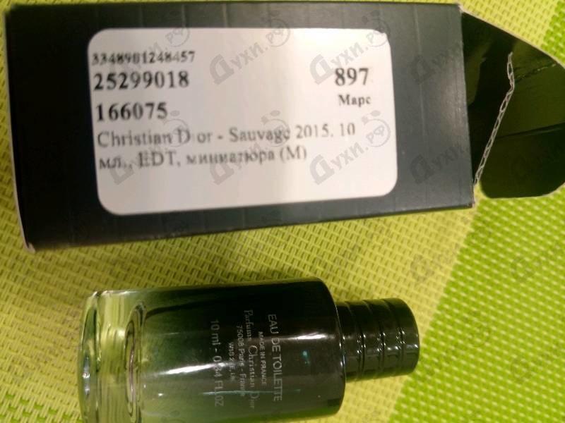 Духи Sauvage 2015 от Christian Dior