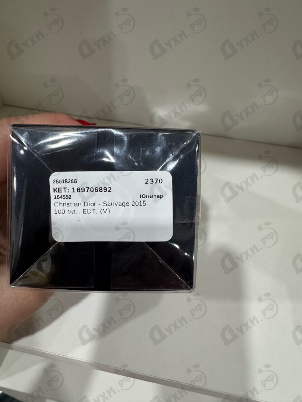 Духи Sauvage 2015 от Christian Dior