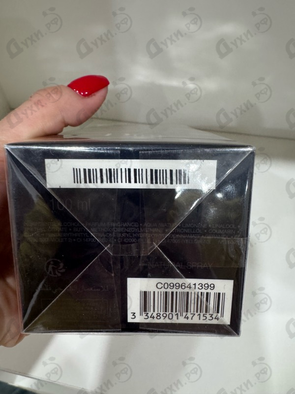 Духи Sauvage 2015 от Christian Dior