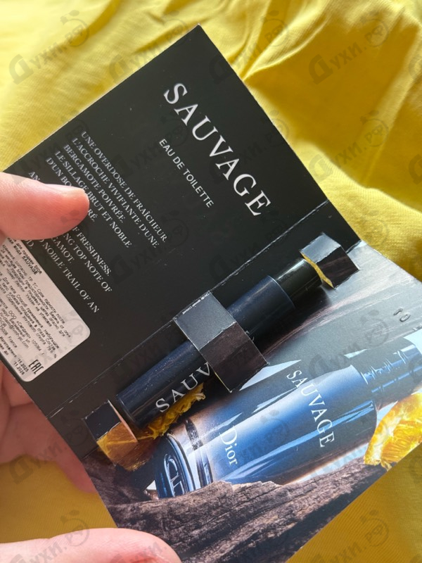 Духи Sauvage 2015 от Christian Dior