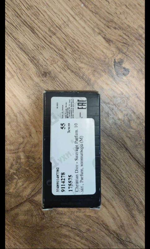 Купить Sauvage 2015 от Christian Dior