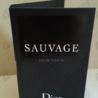 Парфюм Christian Dior Sauvage 2015