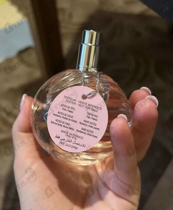 Купить Eclat De Fleurs от Lanvin