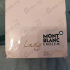 Духи Emblem от Mont Blanc