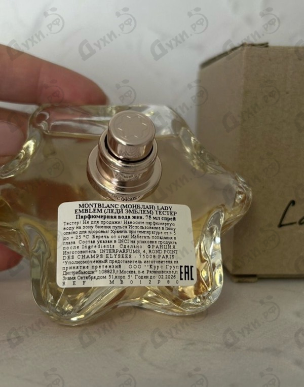 Парфюмерия Emblem от Mont Blanc