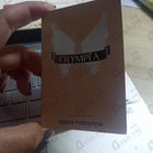 Духи Olympea от Paco Rabanne