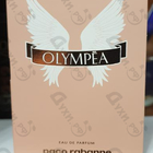 Отзыв Paco Rabanne Olympea