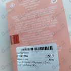 Отзыв Paco Rabanne Olympea