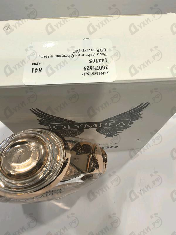 Парфюмерия Olympea от Paco Rabanne