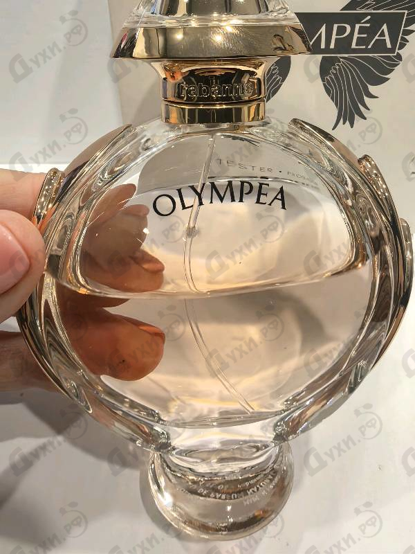 Купить Paco Rabanne Olympea