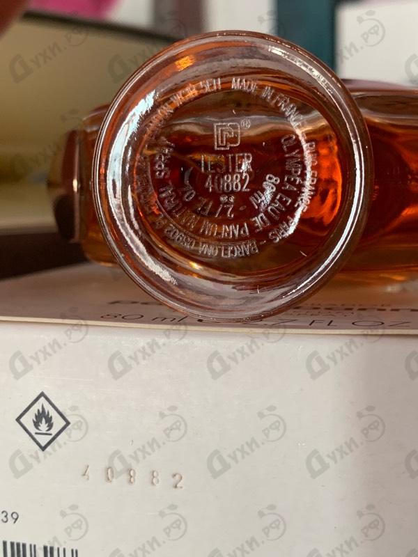 Духи Olympea от Paco Rabanne