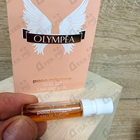 Отзывы Paco Rabanne Olympea