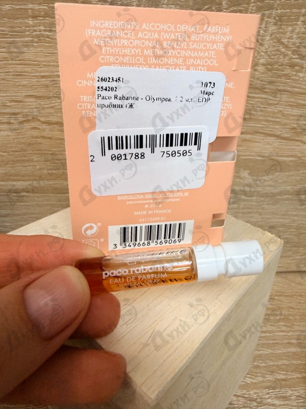 Отзывы Paco Rabanne Olympea