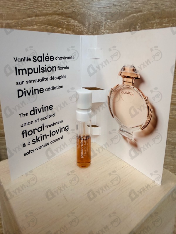Парфюмерия Olympea от Paco Rabanne