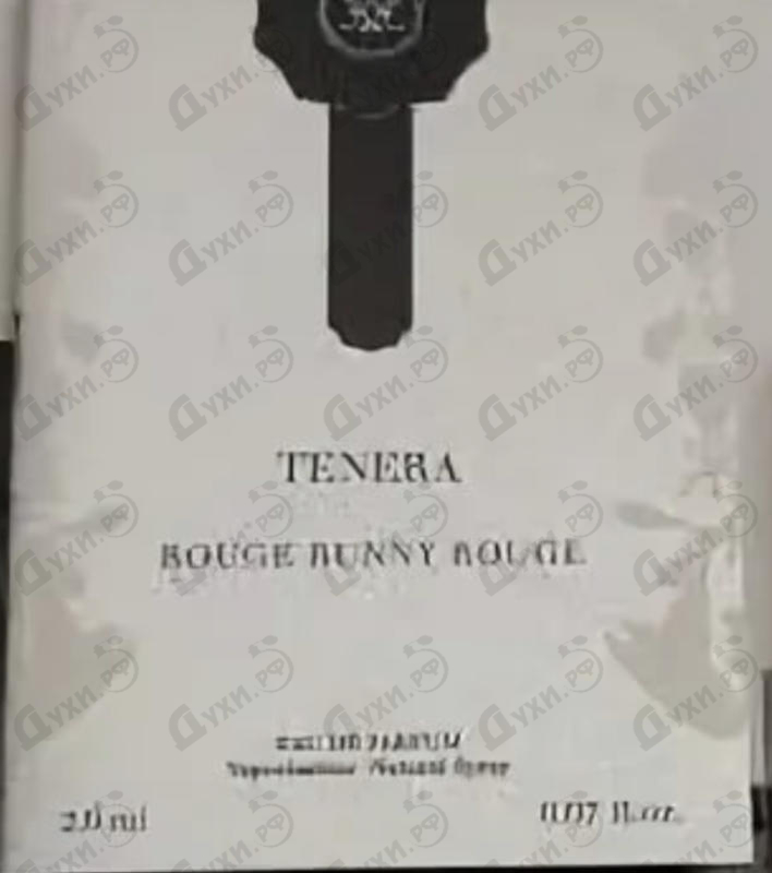 Парфюмерия Tenera от Rouge Bunny Rouge