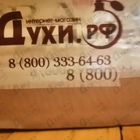 Духи Amore от Vince Camuto