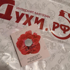 Духи Amore от Vince Camuto