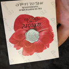 Духи Amore от Vince Camuto
