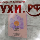 Духи Fiori от Vince Camuto