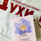 Отзыв Vince Camuto Fiori