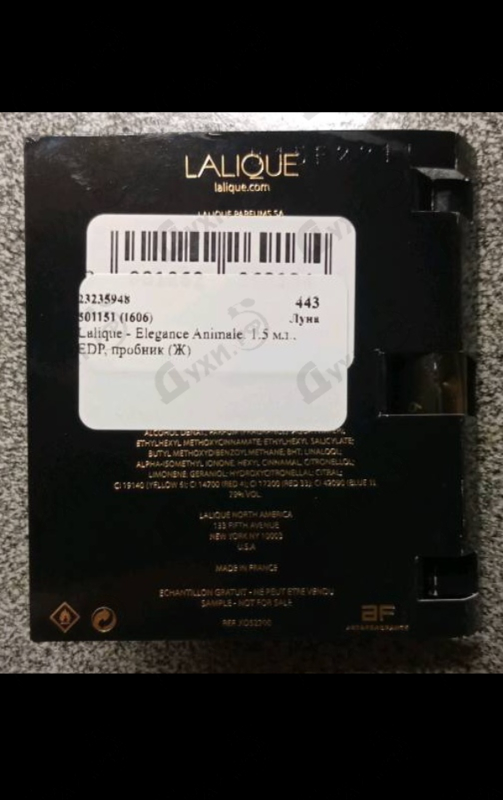 Парфюмерия Lalique Elegance Animale Парфюмерия Elegance Animale от Lalique