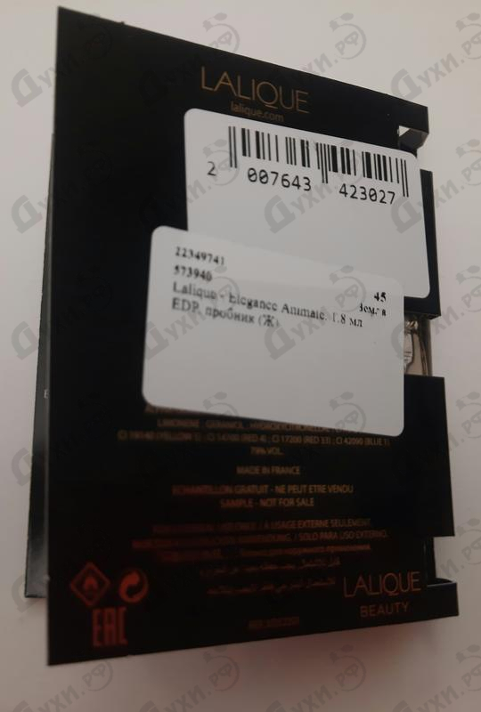 Духи Lalique Elegance Animale Духи Elegance Animale от Lalique