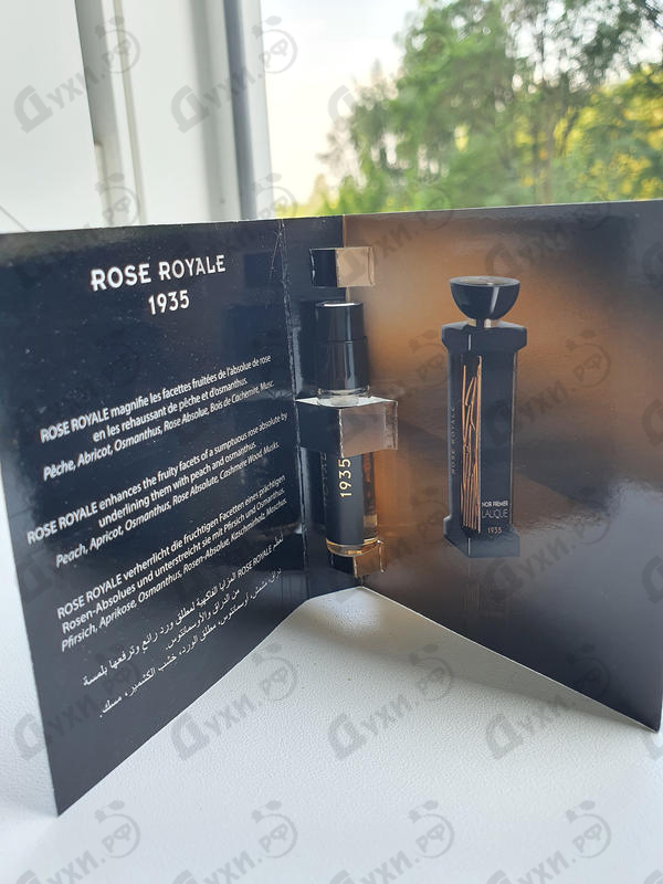 Духи Rose Royale от Lalique