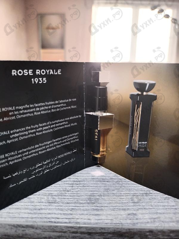 Отзыв Lalique Rose Royale