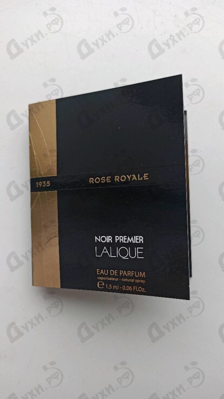 Отзывы Lalique Rose Royale