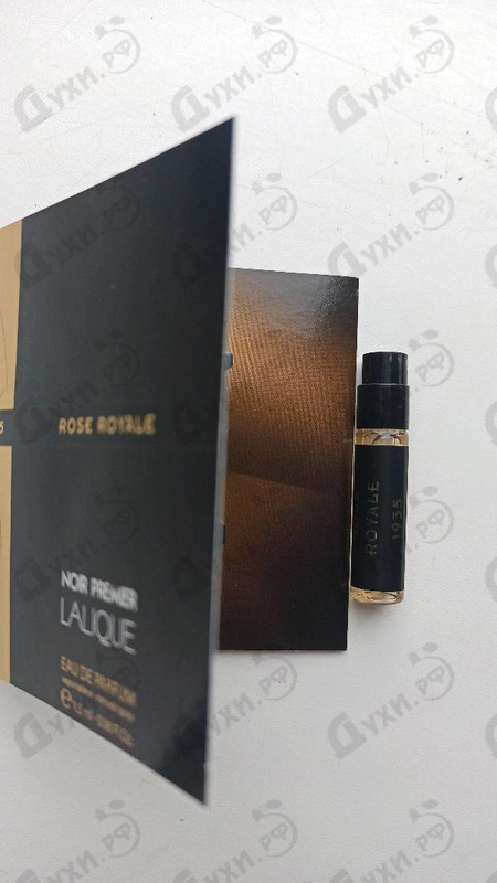 Купить Rose Royale от Lalique