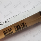 Духи Musc Infini от Ex Nihilo