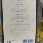 Отзывы Ex Nihilo Musc Infini