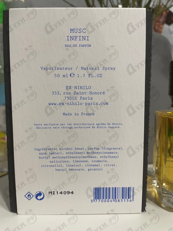 Купить Musc Infini от Ex Nihilo