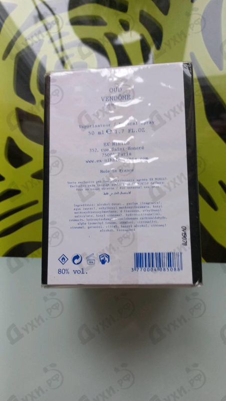Отзывы Ex Nihilo Oud Vendome