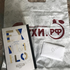 Духи Venenum Kiss от Ex Nihilo