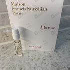 Духи A La Rose от Maison Francis Kurkdjian