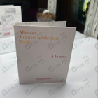 Духи A La Rose от Maison Francis Kurkdjian