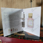 Духи A La Rose от Maison Francis Kurkdjian