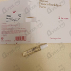 Парфюм Maison Francis Kurkdjian A La Rose