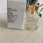 Отзыв Maison Francis Kurkdjian A La Rose