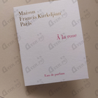 Отзыв Maison Francis Kurkdjian A La Rose